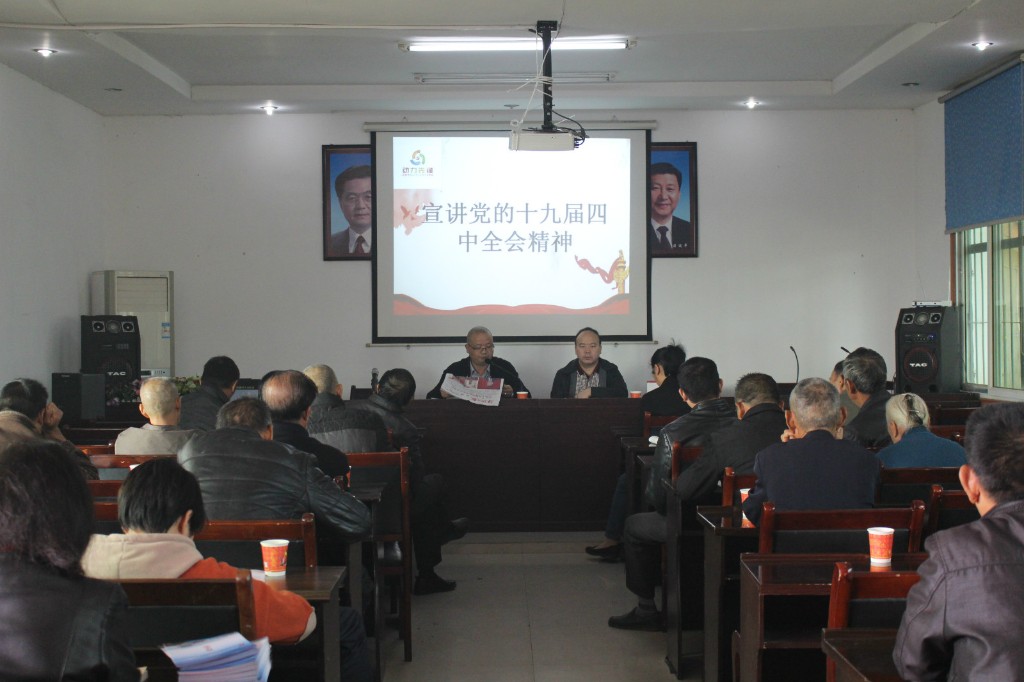 美丽乡村,党员先行——天元区民政局开展“不忘初心,牢记使命”主题党日活动