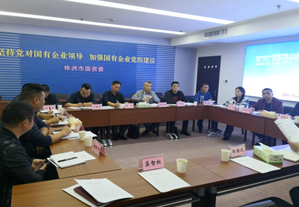 常德市国资委考察团来我委考察国有企业办社会职能分离移交工作
