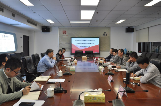 东华智慧城市股份有限公司应急安全事业部总裁侯昭敏一行到访市国资委