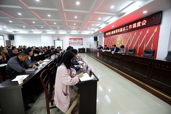 【不忘初心·牢记使命】康月林：深入践行主题教育 　推动攸县高质量发展