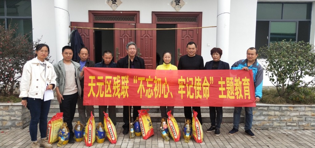 区残联：赴松柏村幸福院开展志愿活动