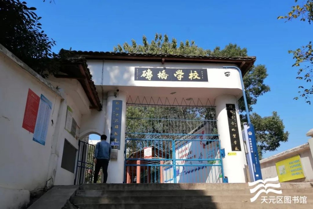 天元区图书馆倡导全民阅读建设书香天元