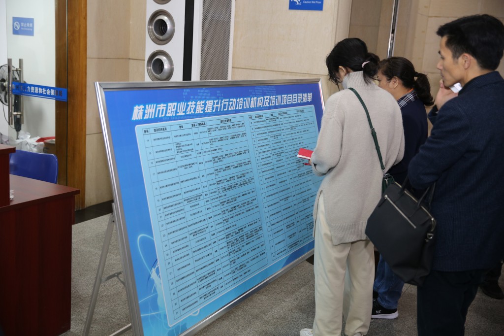我市启动职业技能提升行动服务周活动