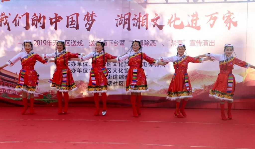 2019年天元区送戏、送书画下乡活动走进小湖塘社区！