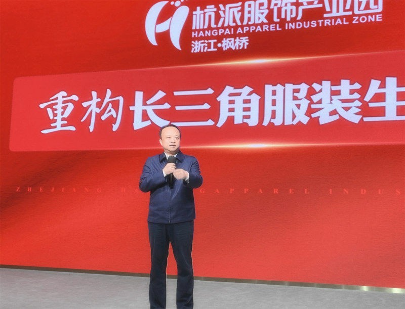 区长杨晓江率队赴浙江开展服饰产业招商工作