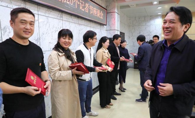 县委书记康月林与全县新闻工作者欢聚一堂　共同庆祝第20个中国记者节　勉励：践行初心使命　争做合格党媒人
