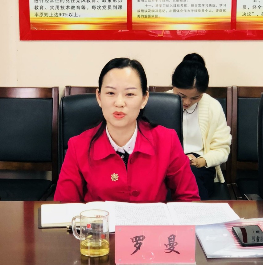 株洲市人民政府教育督导室一行莅临荷塘区调研责任督学挂牌督导