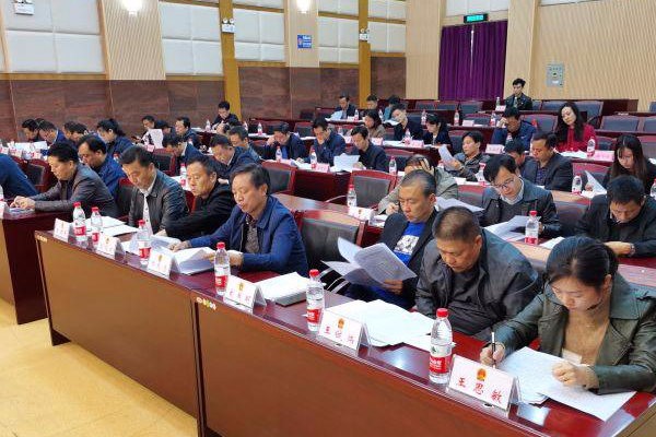 攸县第十七届人大常委会召开第二十七次会议
