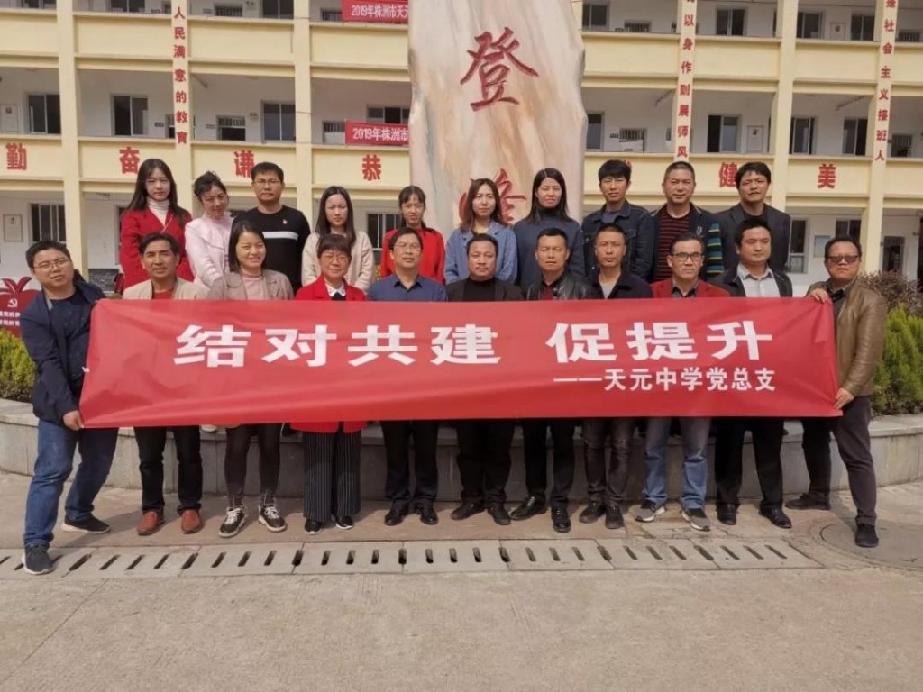 送教下乡显真情、结对共建促提升