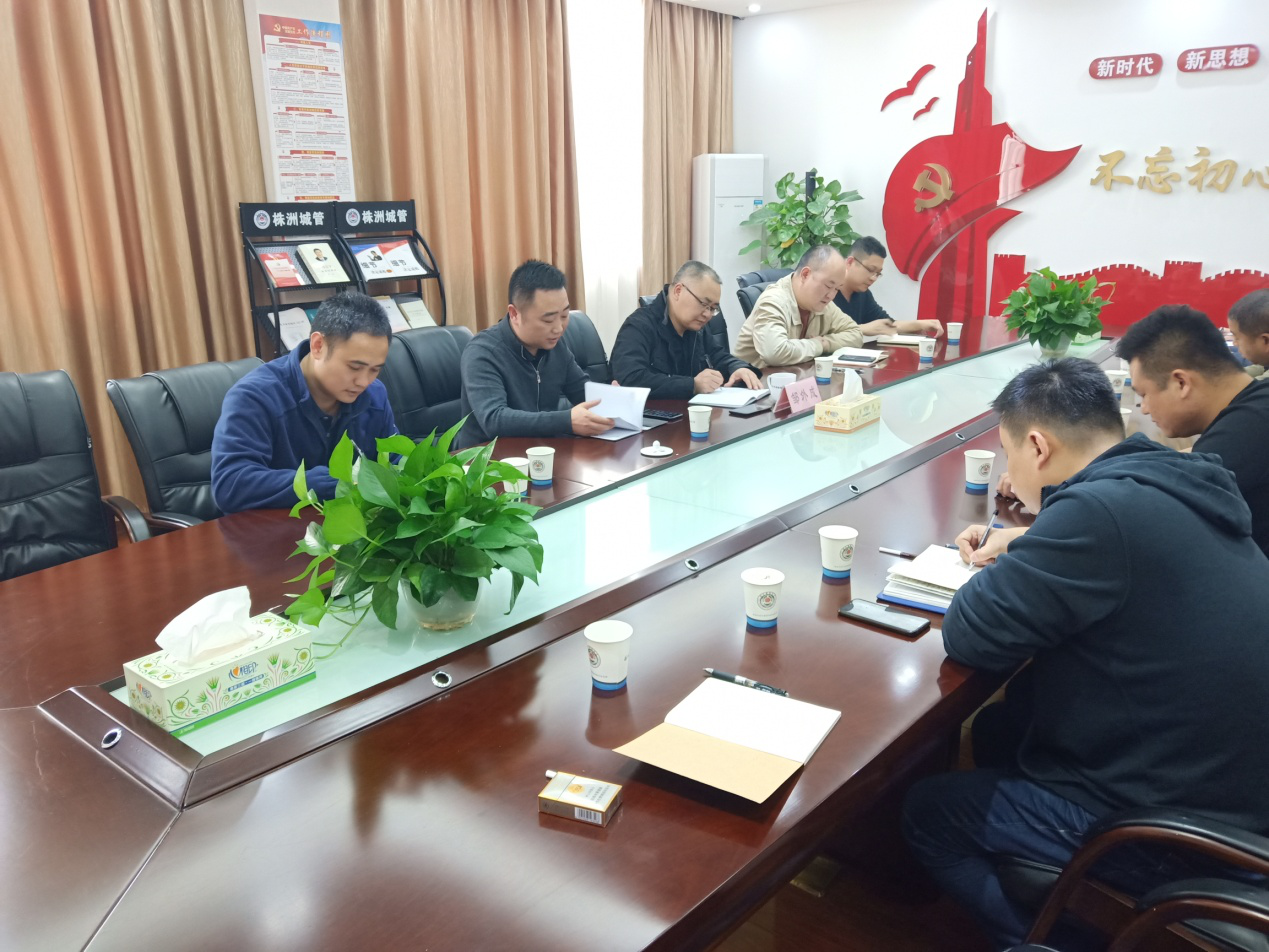 市城管局召开大气污染防治紧急会议
