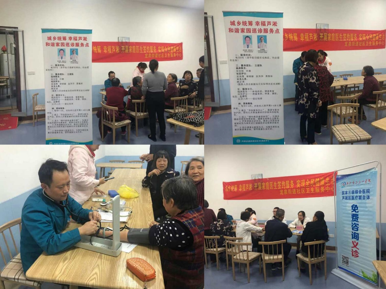 区卫健局：让主题教育成为为民办实事的灵活载体