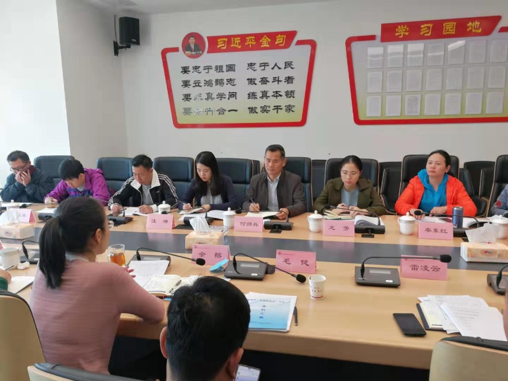 桂林市不动产登记和房产交易中心考察组到我市交流学习不动产登记相关工作
