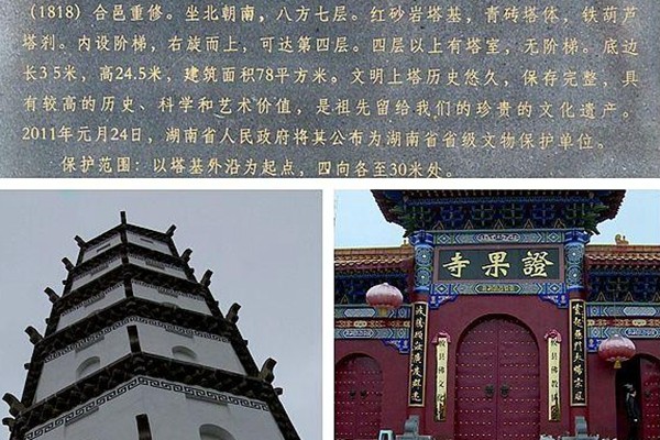 让文物“活起来”！吴爱清视察文化遗迹保护工作