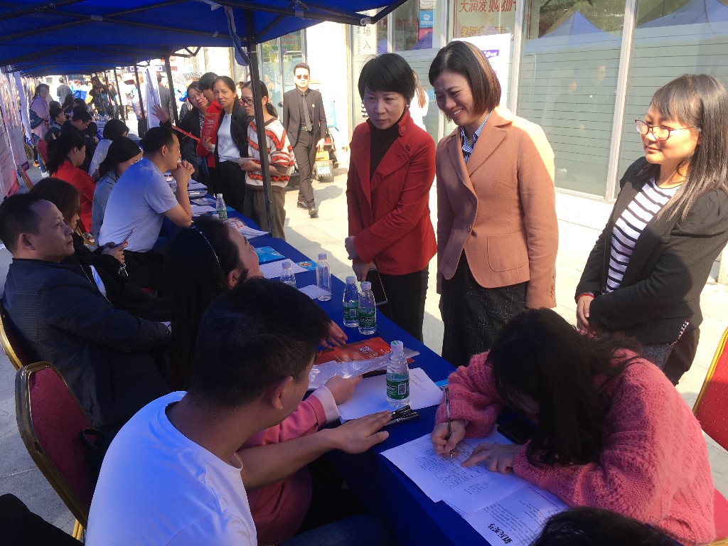2019年荷塘区退役军人专场招聘会