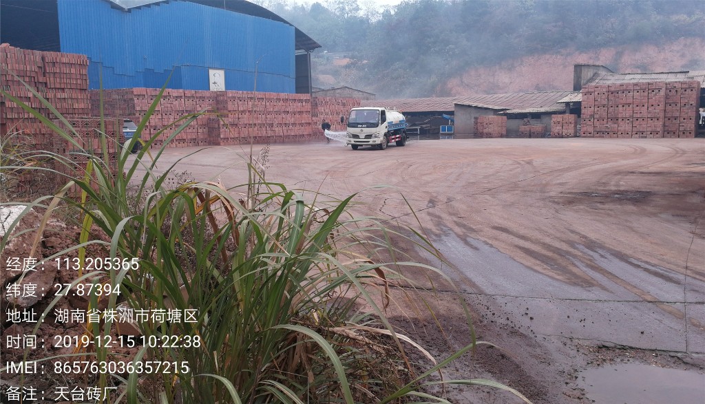 株洲市生态环境局荷塘分局关于认真落实重污染天气黄色预警污染控制措施