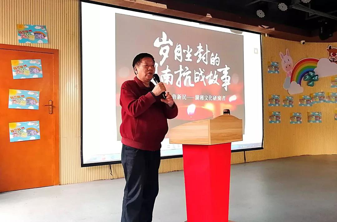 “铭记历史&middot;守望和平” 天元区图书馆开展公祭日主题活动