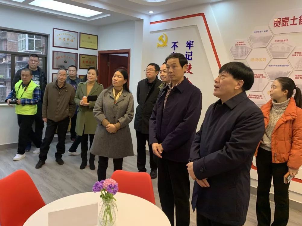 区委书记王建勇到贺家土街道调研“大工委”党建及网格化服务管理工作