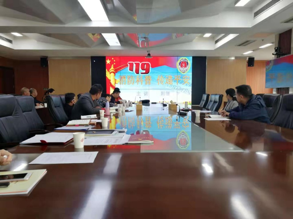 天元区水利局开展消防安全知识培训