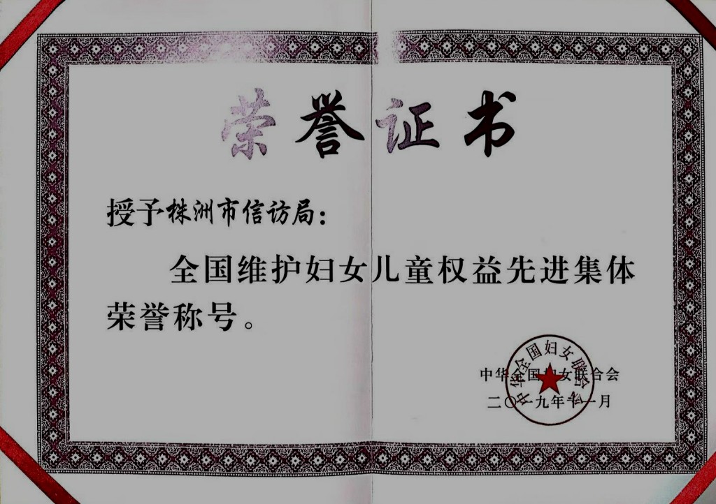 冒雨探望送关爱 促膝谈心解难题