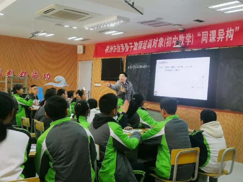 以赛促学，专业引领，同伴互助