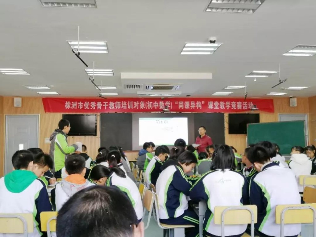 以赛促学，专业引领，同伴互助