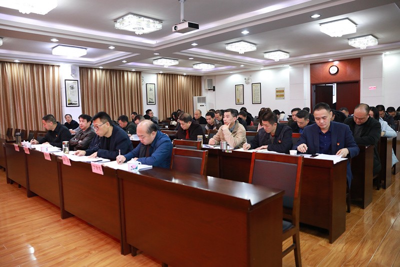 市城管局组织召开十九届四中全会精神宣讲会