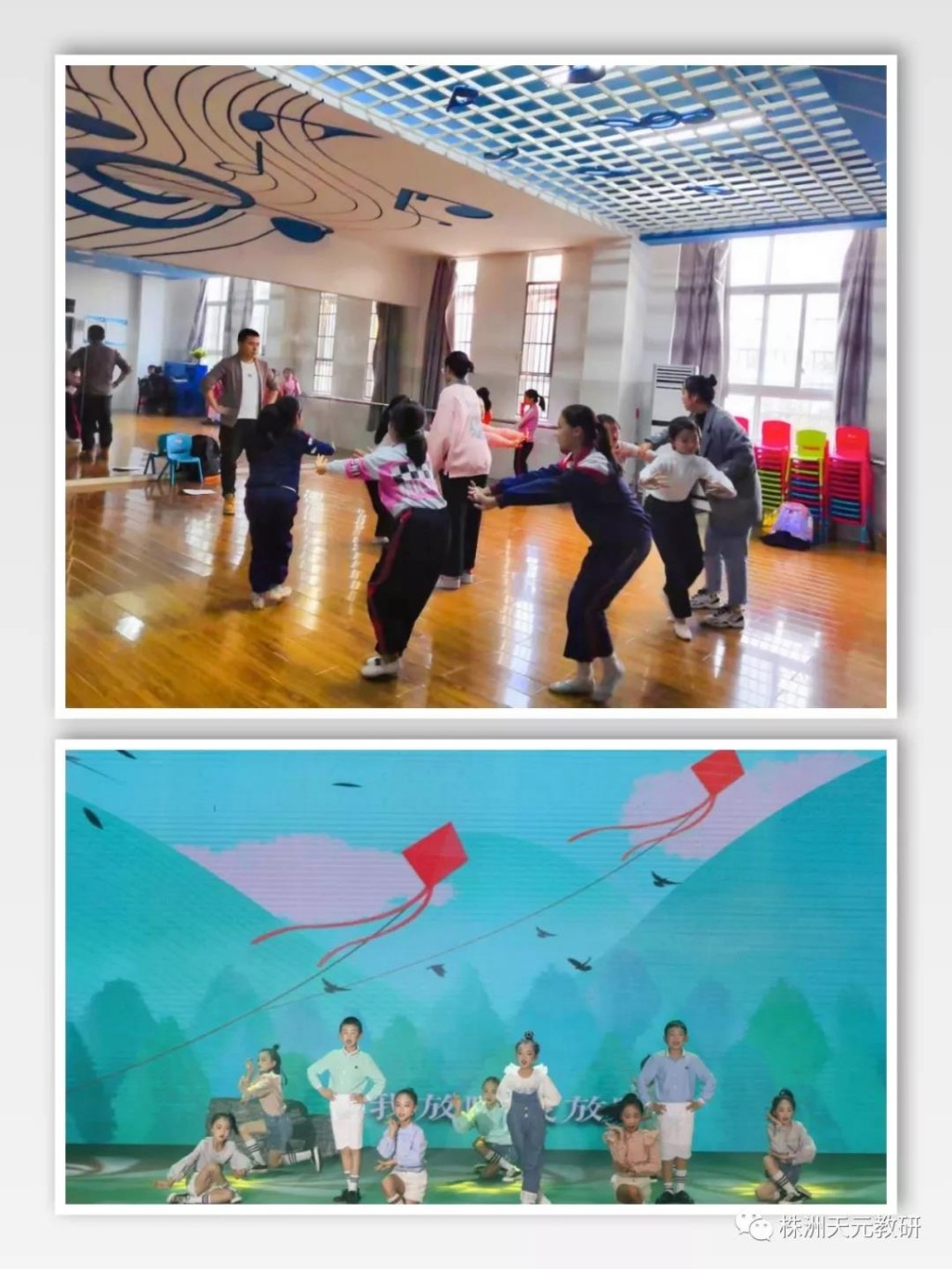 天元区戏曲节目又获国家级奖励