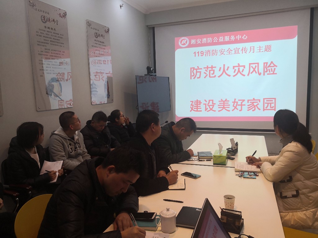 消防宣传进机关，安全知识入人心