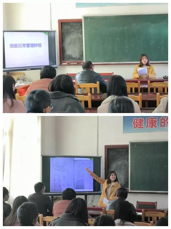 湖口送教传道解惑，教育帮扶云帆共济