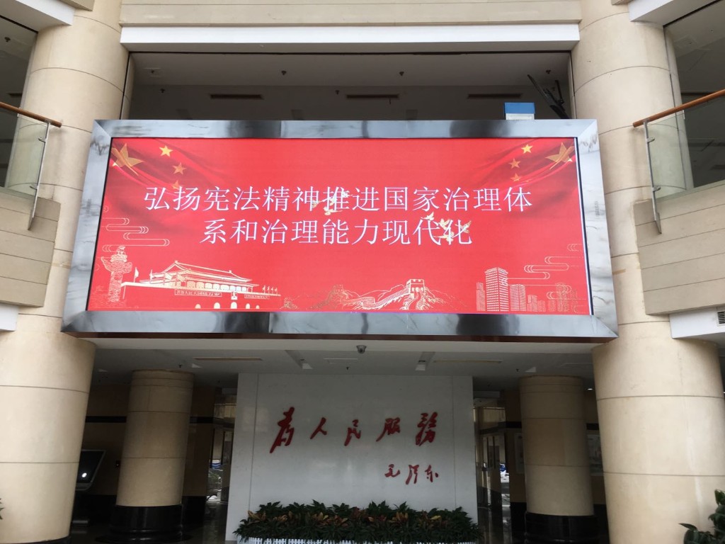 我局开展2019年度“12•4”国家宪法日暨“宪法宣传周”活动