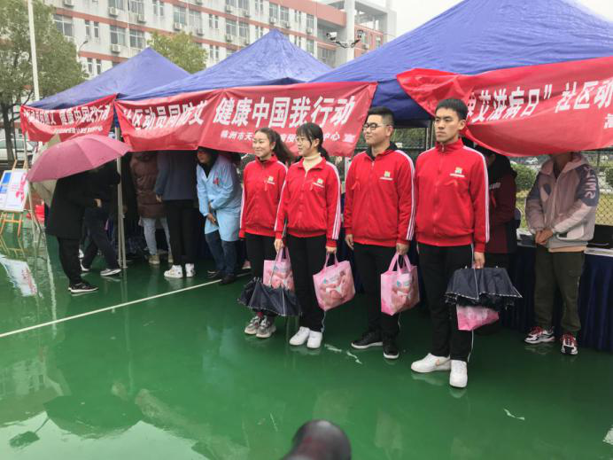 奉献爱心，携手同行，共抗艾滋