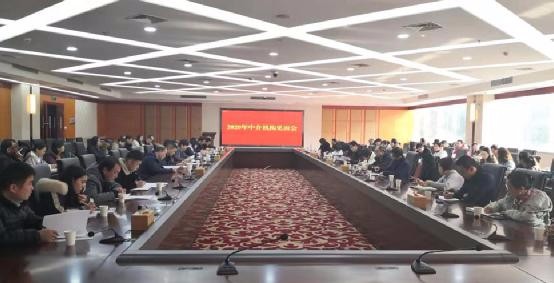 天元区审计局、天元区财政局联合召开2020年 中介机构备选库见面会
