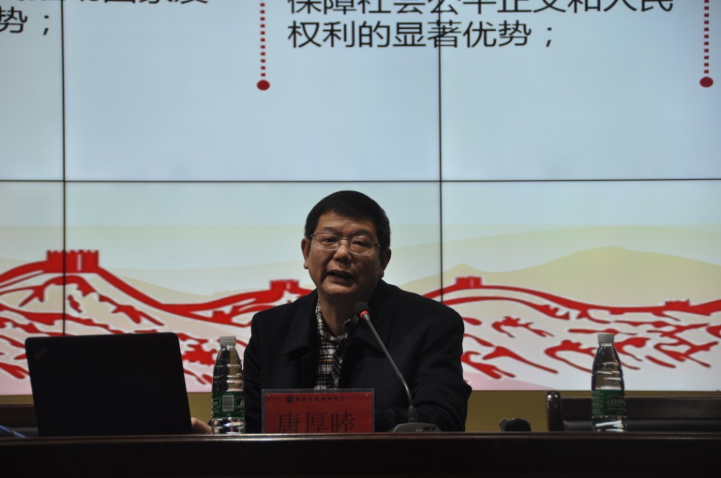 天元区教育系统开展党的十九届四中全会精神宣讲活动暨校长书记大会