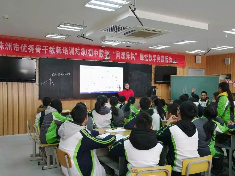 以赛促学，专业引领，同伴互助