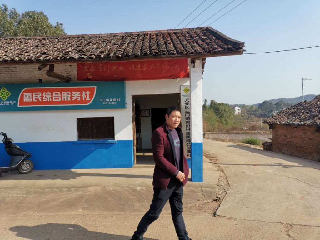 2019年天元区惠民综合服务社自查验收工作
