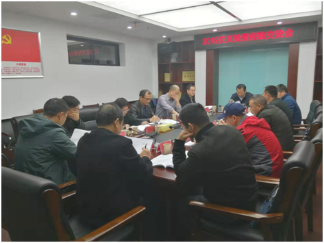 2019年株洲市工贸行业安全生产专项整治督查工作总结会暨工贸行业交叉检查经验交流会