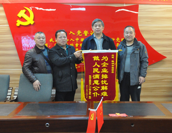 市国资委温暖企业、服务民生获企业职工赠送锦旗