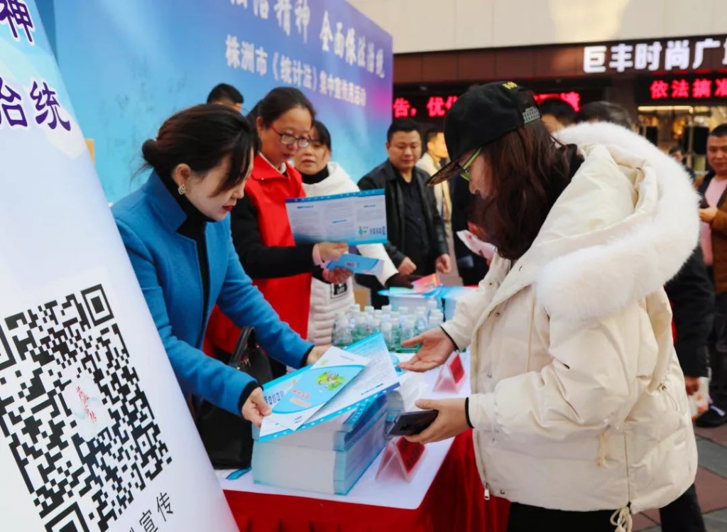 株洲市《统计法》集中宣传月活动在芦淞区正式启动