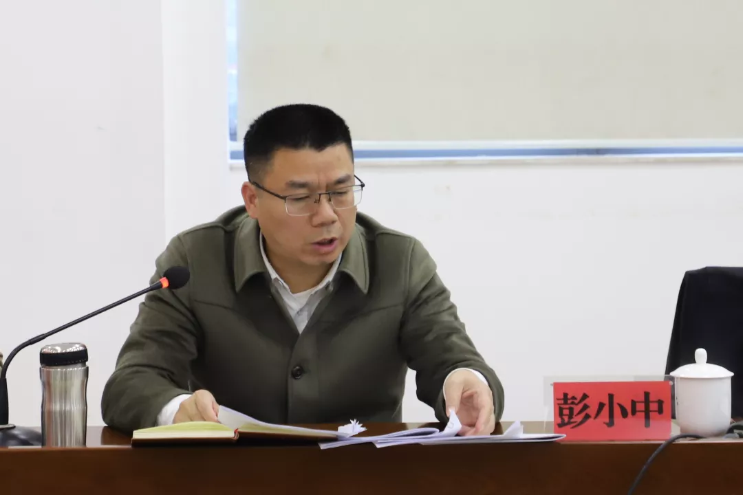 四严四基再推进，市生态环境局召开务虚会议