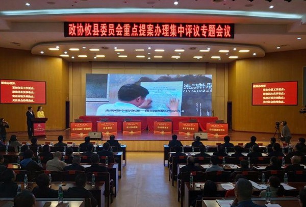 委员提　部门办　大家评：在“辣味”和“脸红心跳”中提问回答，攸县政协电视问“案”够“味”！