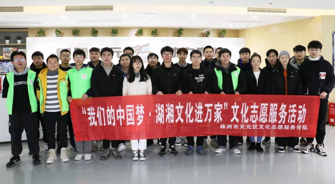 冬至天元区图书馆志愿者包饺子送温暖