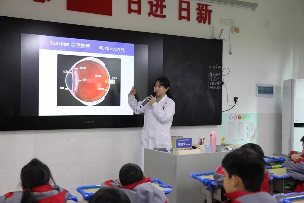 爱护眼睛，守护心灵 ——建宁实验小学爱眼护眼在行动