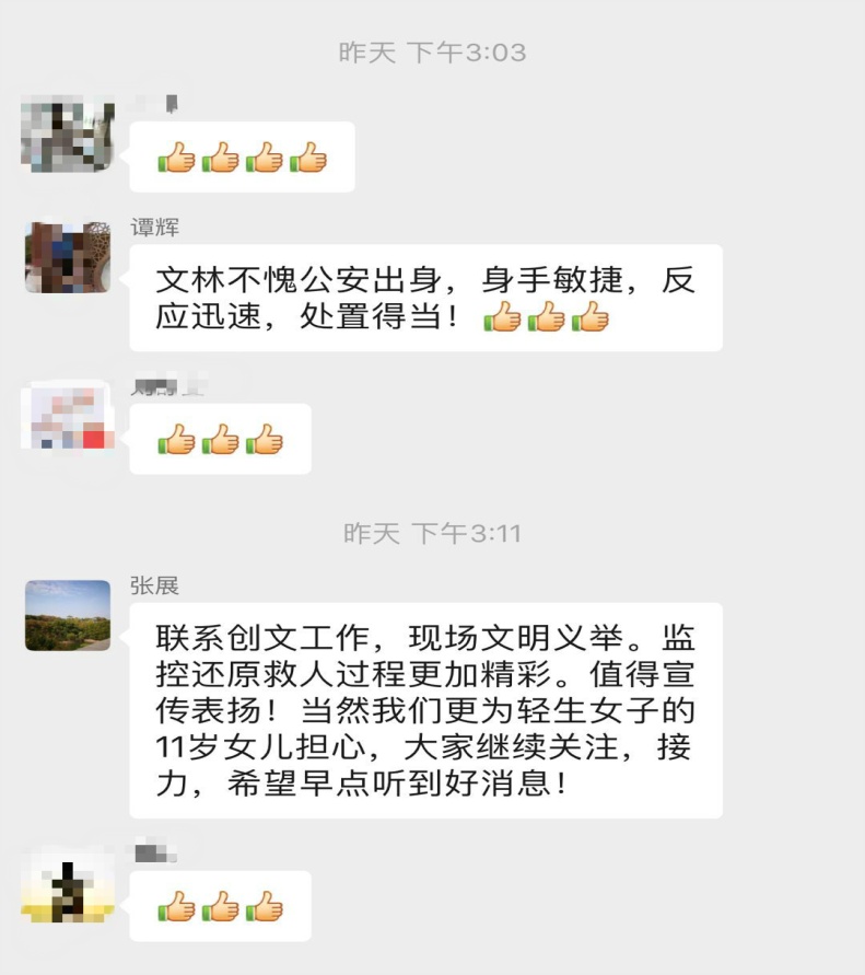 这天，他们的爱心点亮文明城