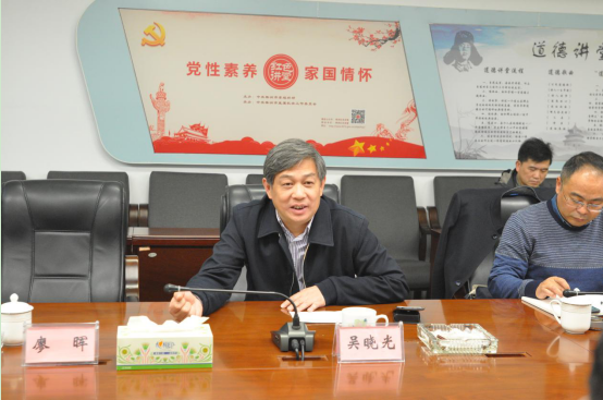 湖南经济建设融资担保公司文志勇董事长一行莅临市国资委洽谈合作