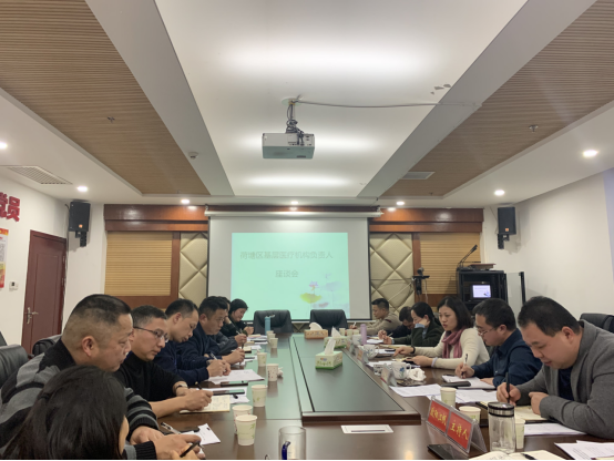 赖晓智组织全区基层医疗机构负责人召开座谈会