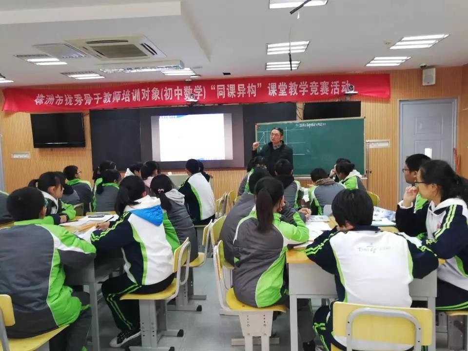 以赛促学，专业引领，同伴互助