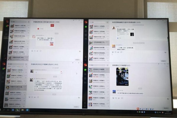 【不忘初心、牢记使命】攸县村级微信群：“小平台”发挥了大作用
