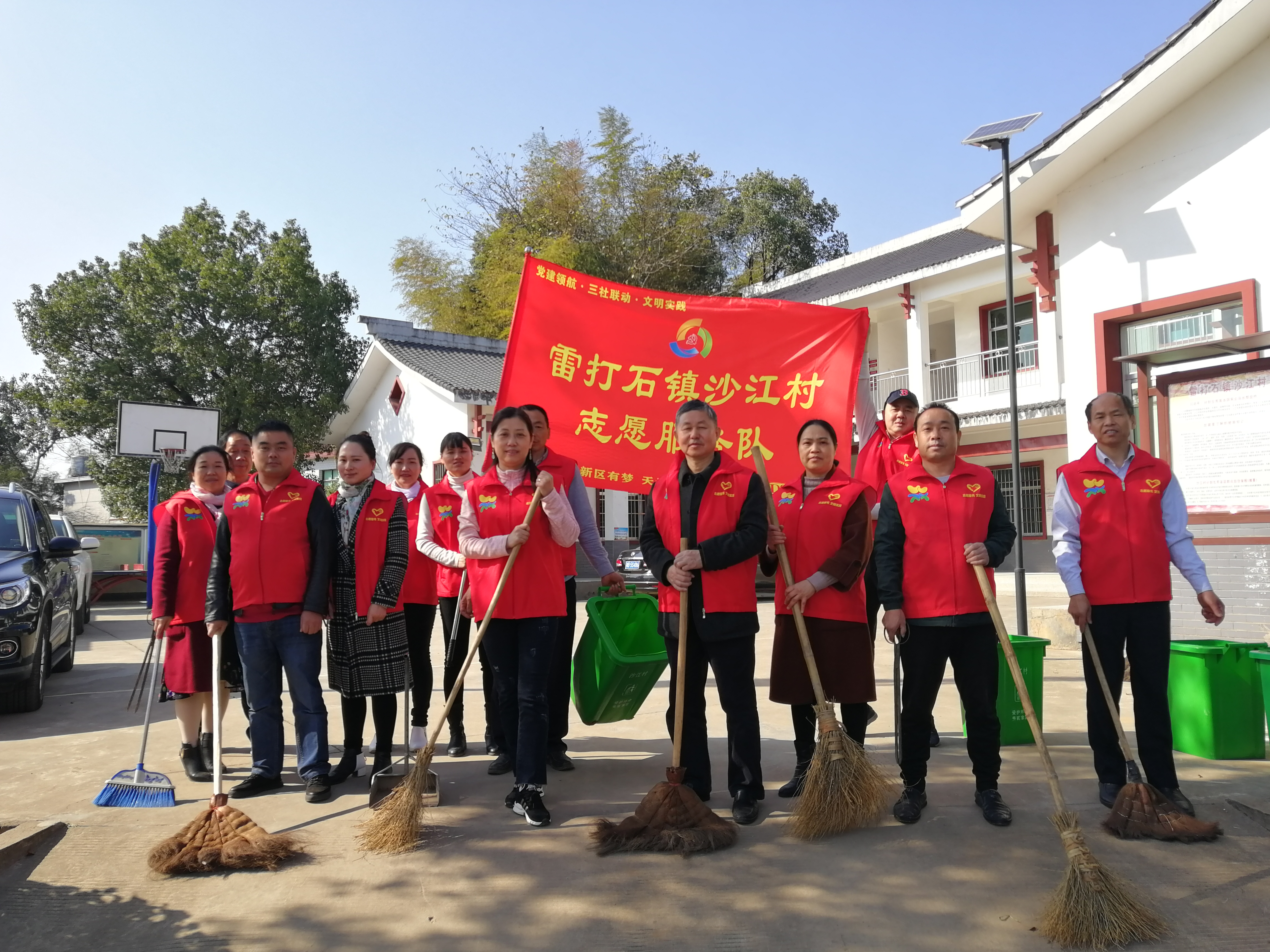 区机关事务服务中心开展宪法宣誓活动 暨人居环境整治志愿服务活动
