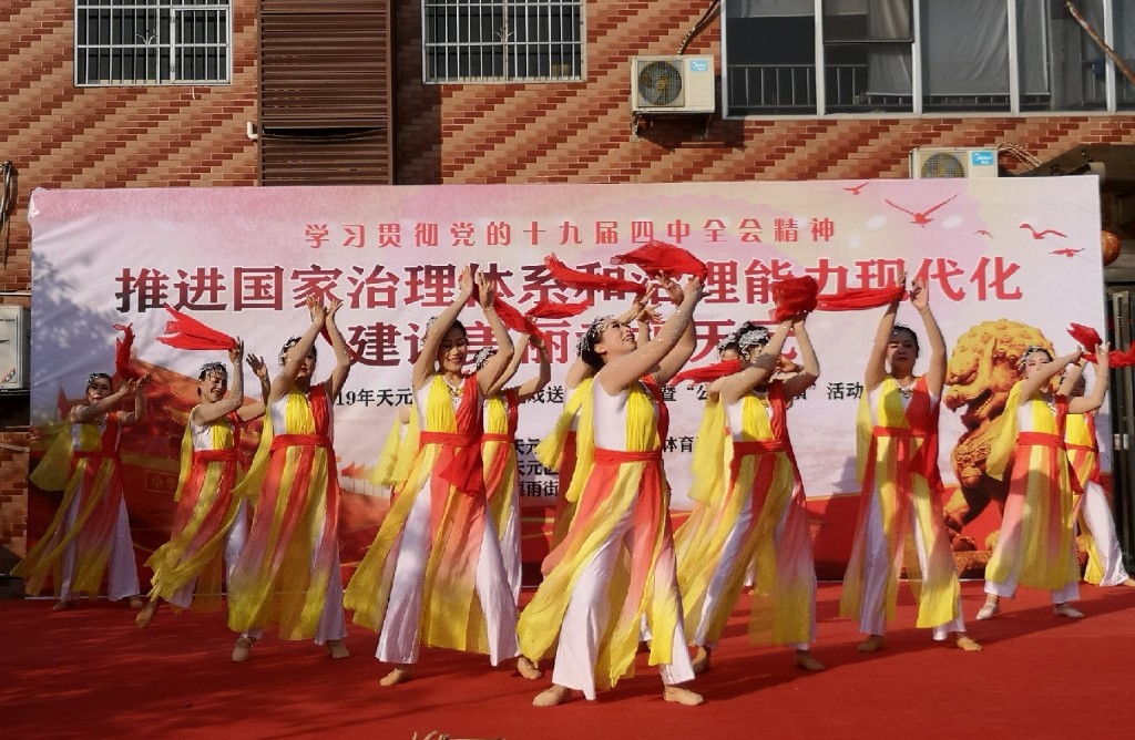 2019年天元区送戏、送书画下乡活动走进浅塘社区！
