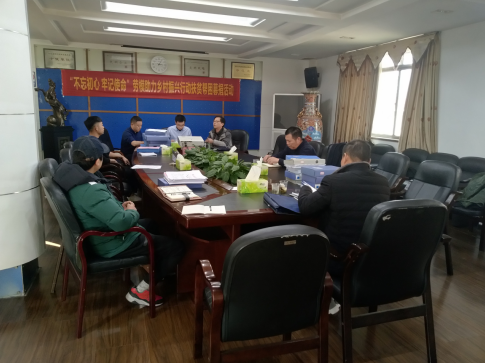 市国资委对公交安全工作进行年度考核